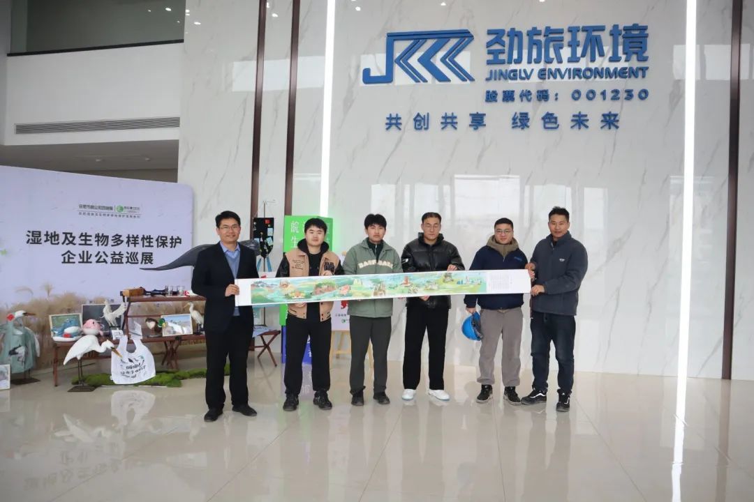 勁旅公益|“SEE·自然”濕地及生物多樣性企業公益巡展