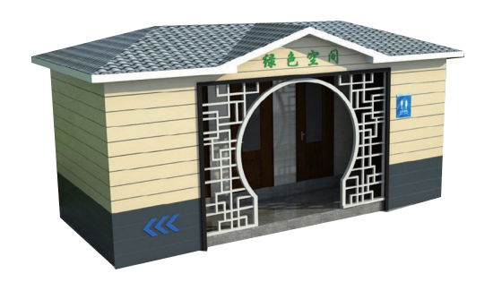 公廁